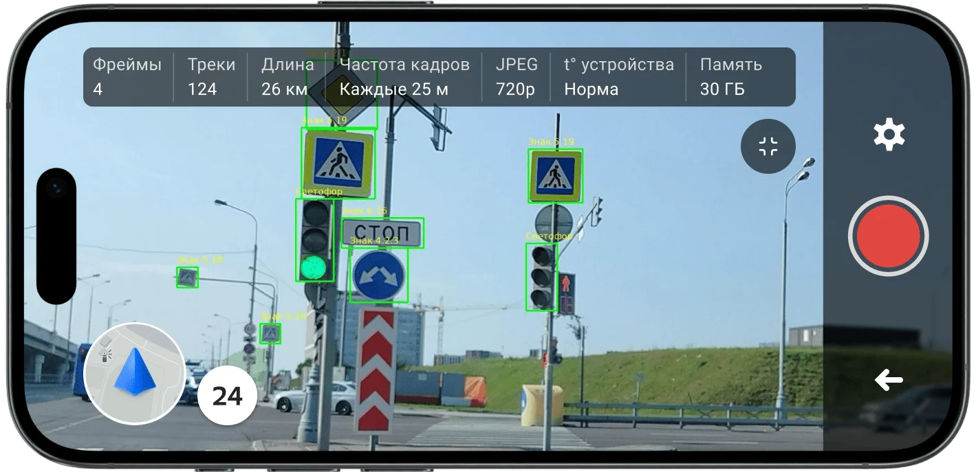 traffic-lights
