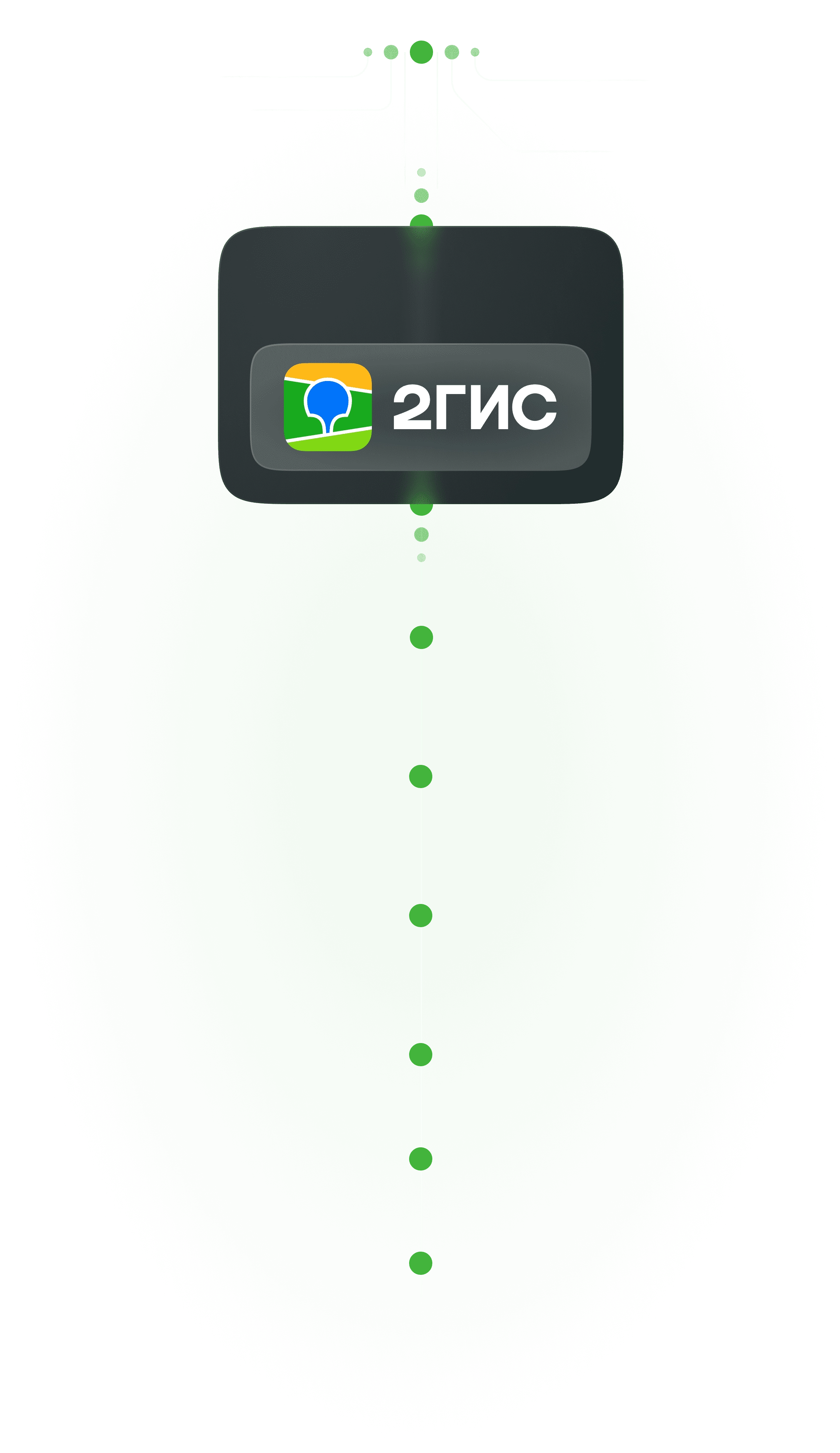 ActualDataSection
