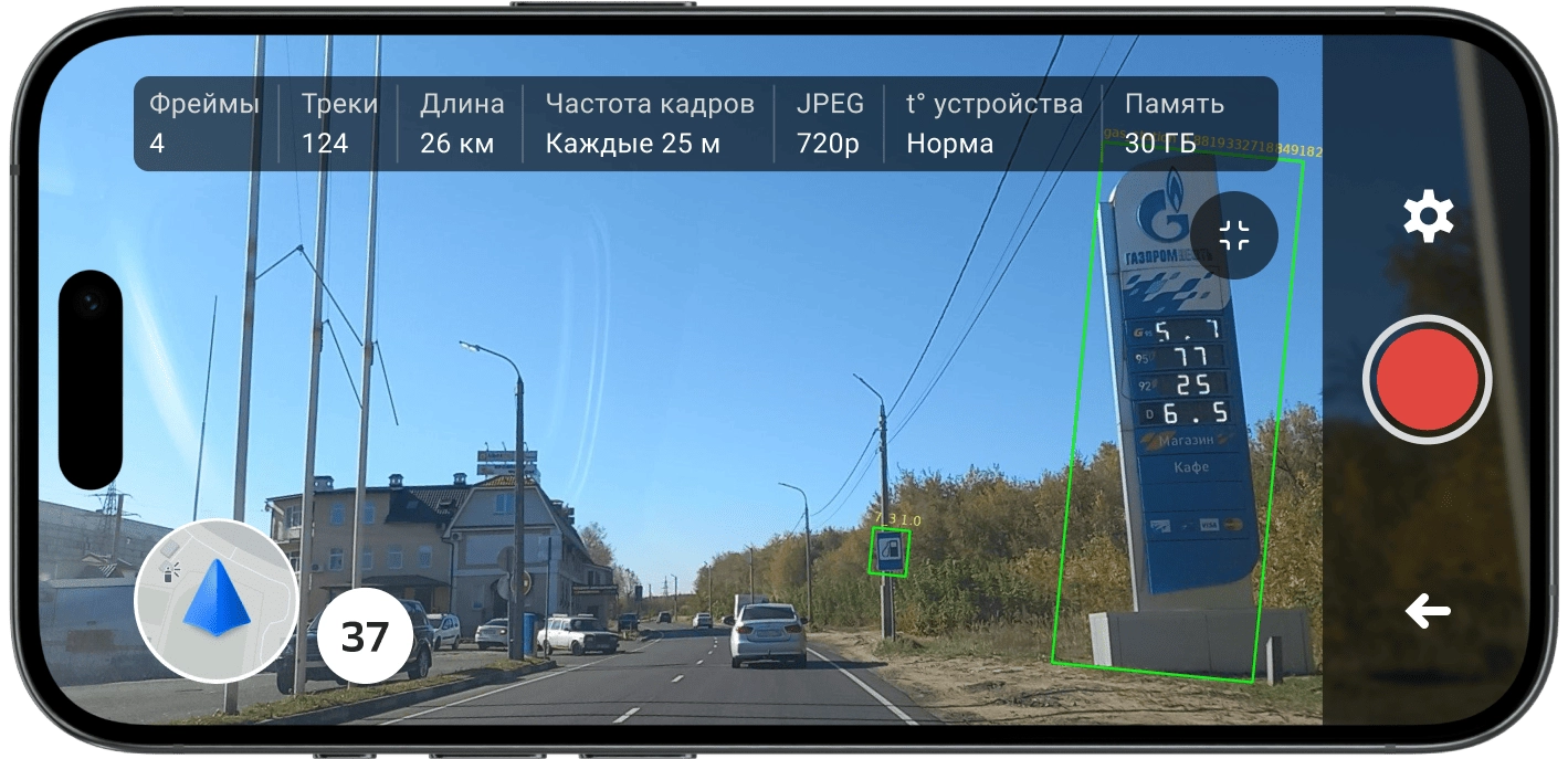 gas-station
