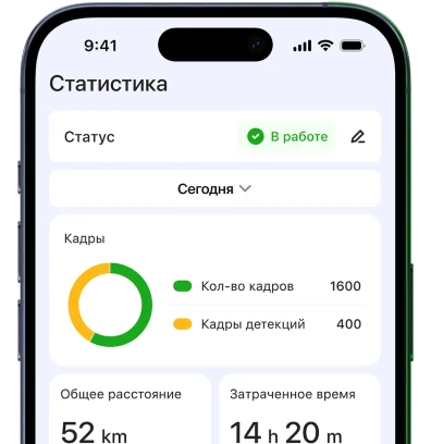 Контролируйте территории с 2ГИС Ситискан