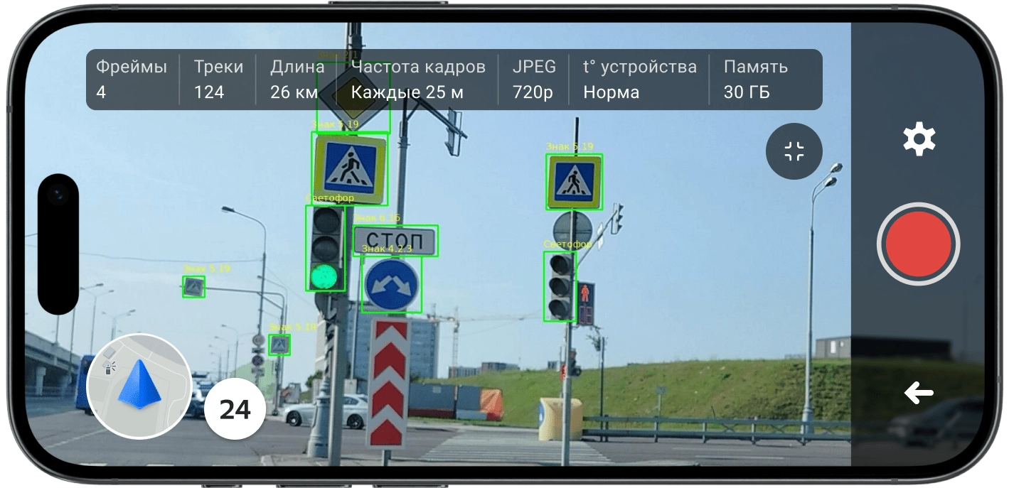 traffic-lights