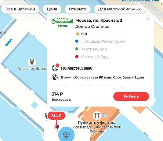 Документация