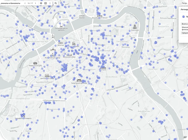 ATMs and payment terminals