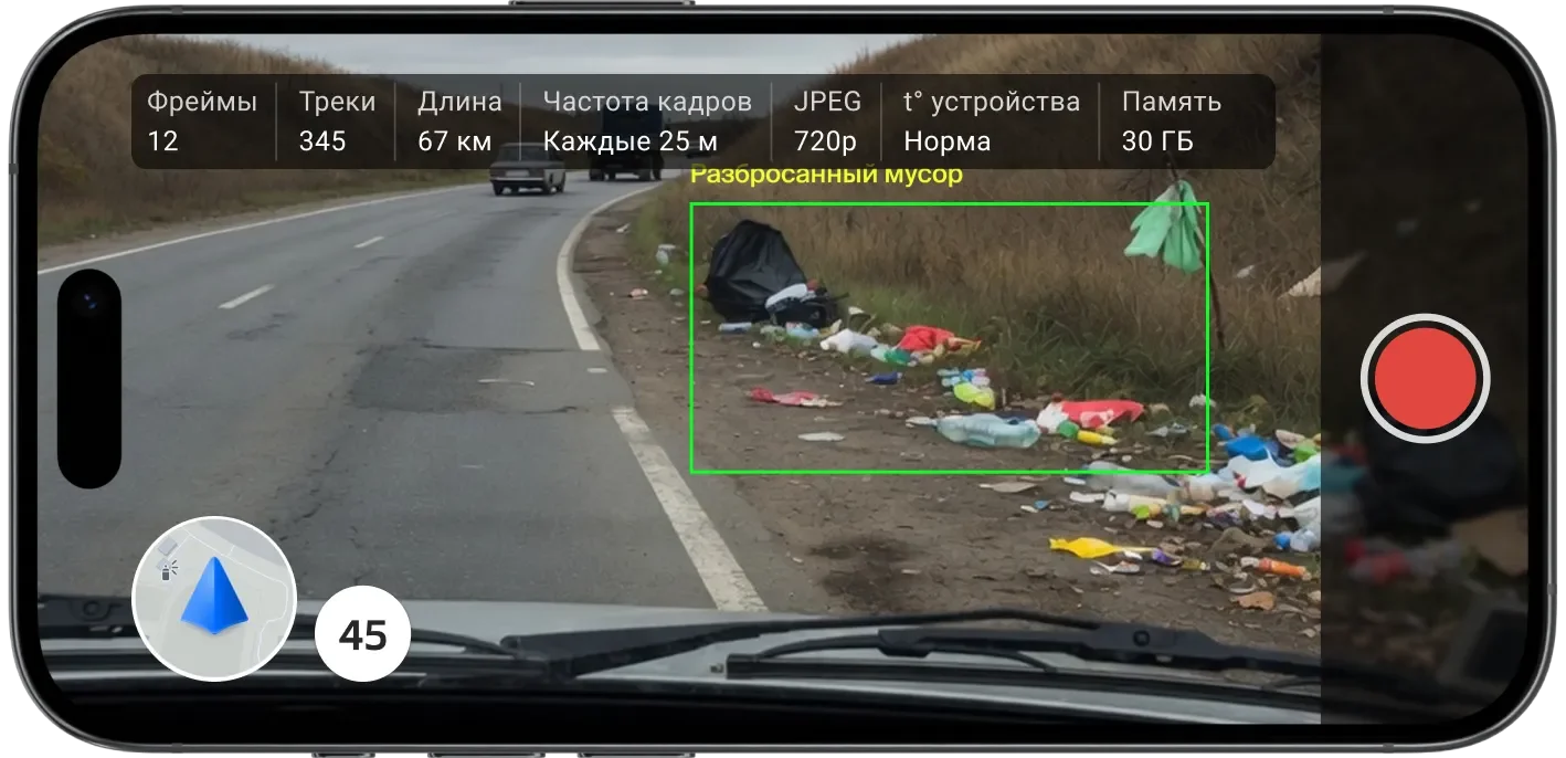 debris