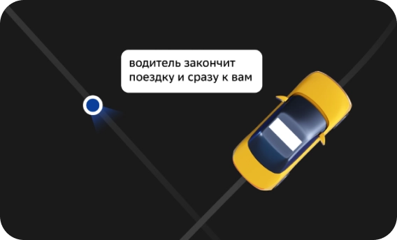 mobileSdkCardTaxiBg