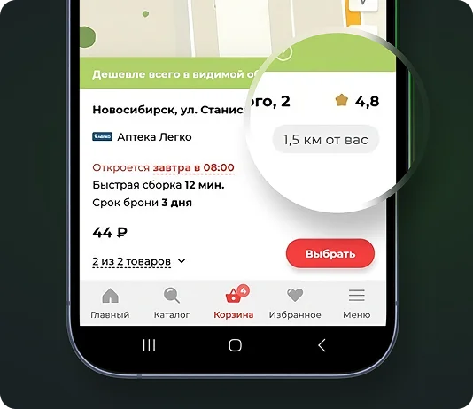 Документация