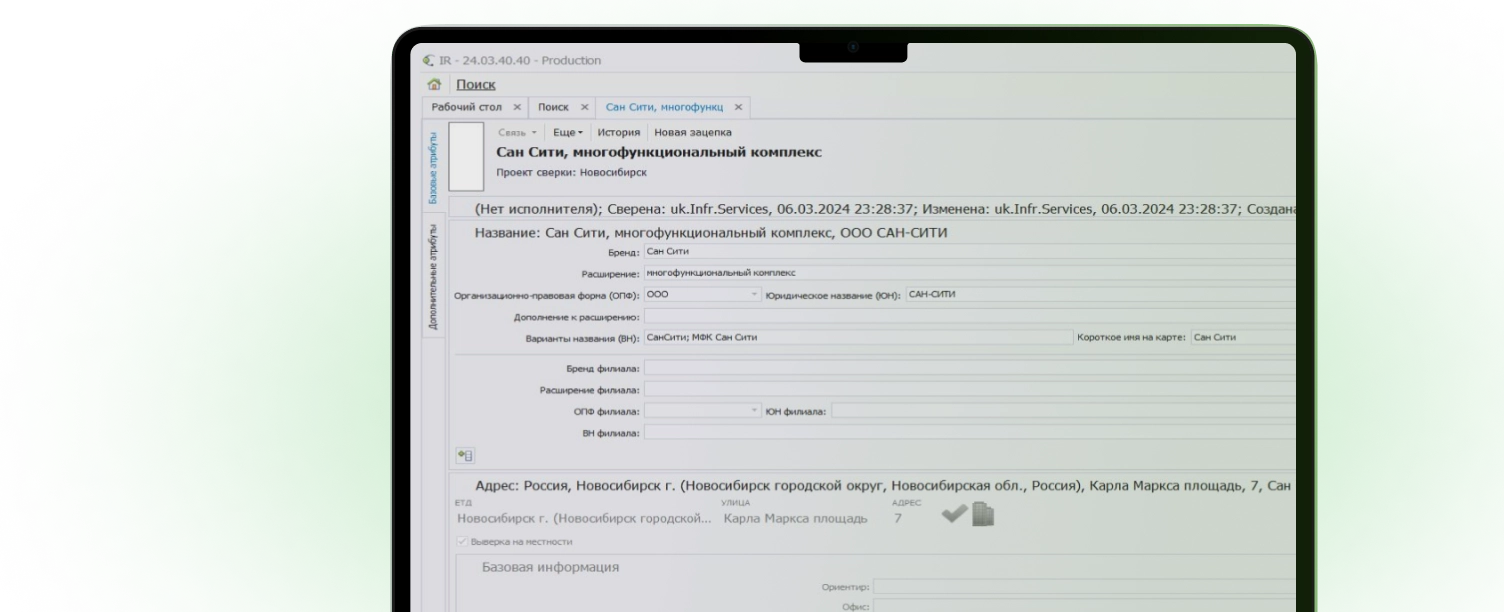 ownData4