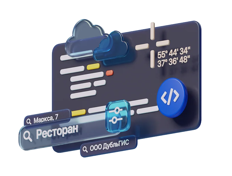 Sarich Api API of 2GIS services — Free trial period