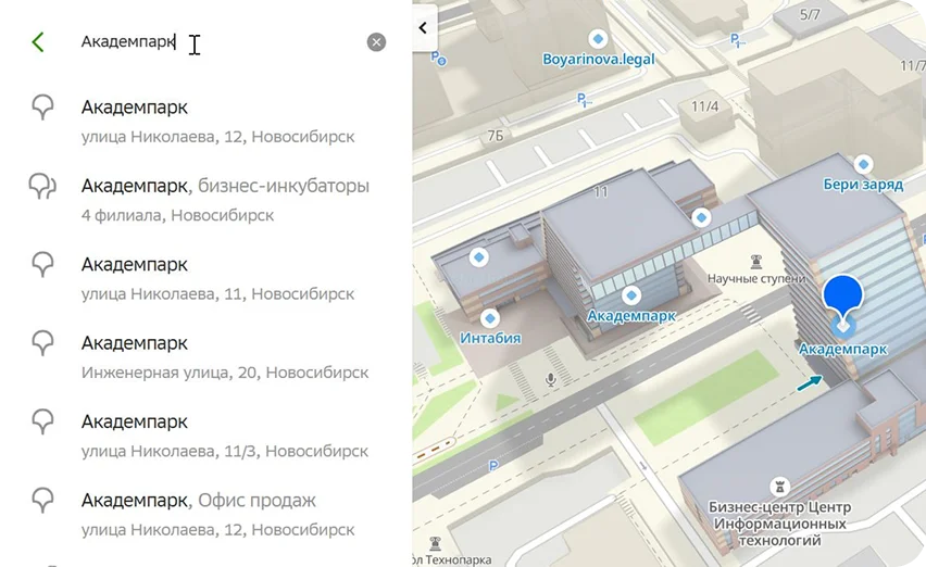 Поиск и данные