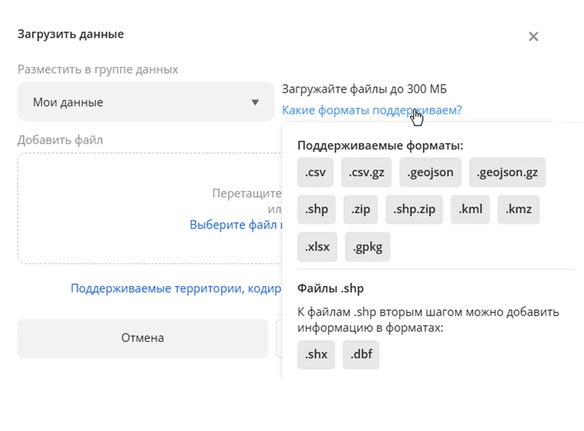 geodataVisualization