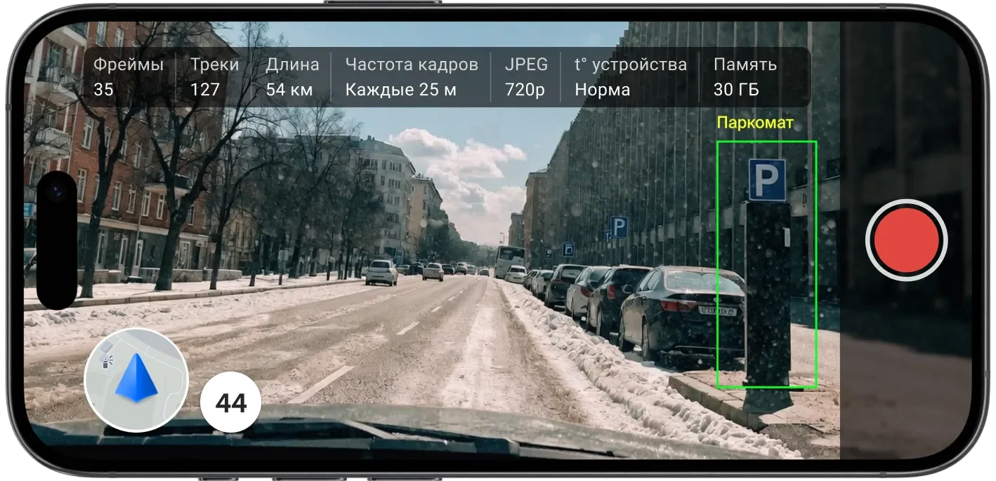 parkingMeters